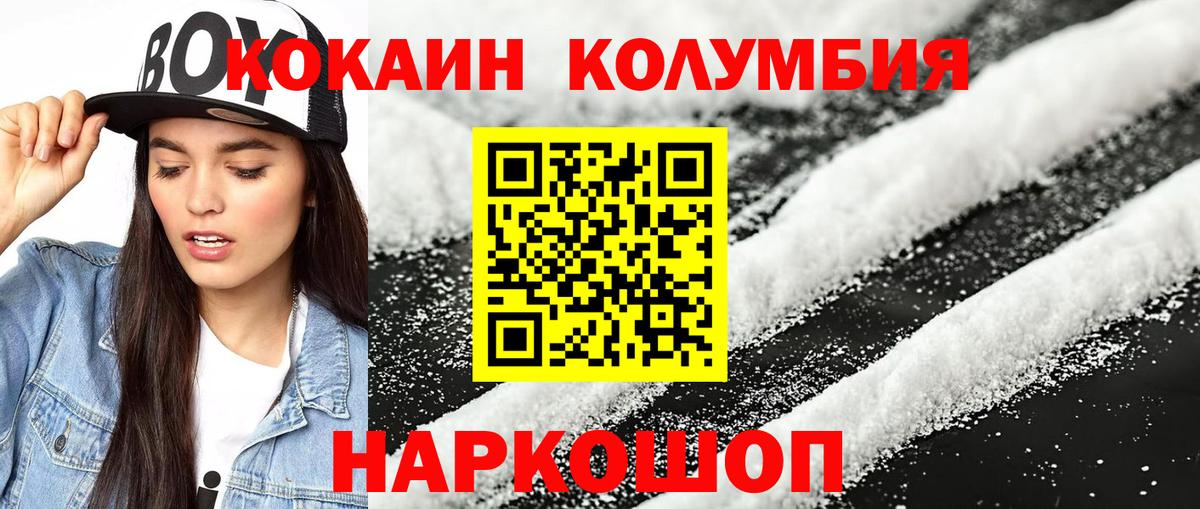Надым  Cocaine Боливия  Вход с VPN  КОКАИН VHQ 