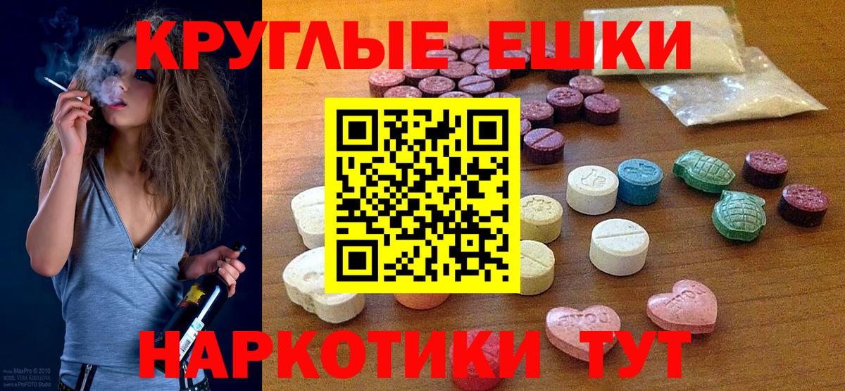 ЭКСТАЗИ louis Vuitton  Ecstasy XTC  Вход с VPN  магазин    Надым 
