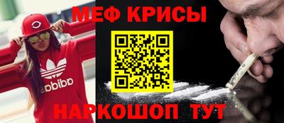 прущие крисы Дубна