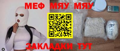 прущие крисы Дубна