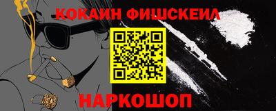 каннабис Донецк