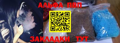 прущие крисы Дубна