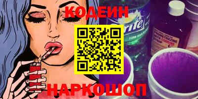 каннабис Донецк