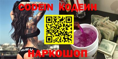 каннабис Донецк