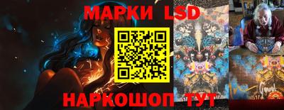 каннабис Донецк