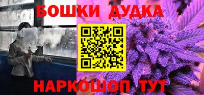 прущие крисы Дубна