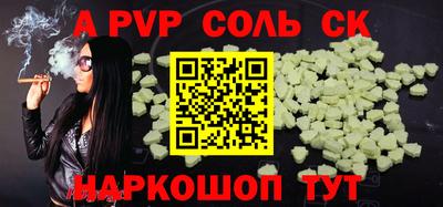 прущие крисы Дубна