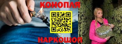 каннабис Донецк