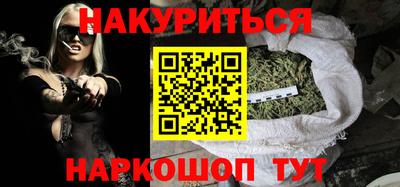 каннабис Донецк