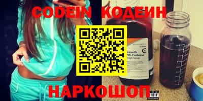 каннабис Донецк