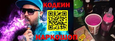 каннабис Донецк