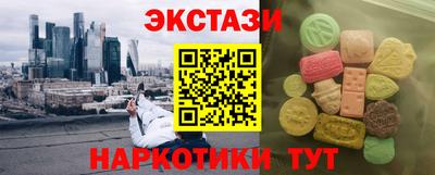 прущие крисы Дубна