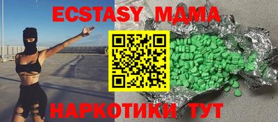 каннабис Донецк