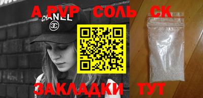 прущие крисы Дубна
