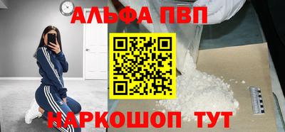 каннабис Донецк