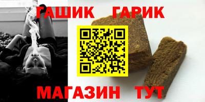 каннабис Донецк