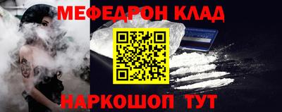 каннабис Донецк