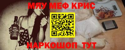 каннабис Донецк