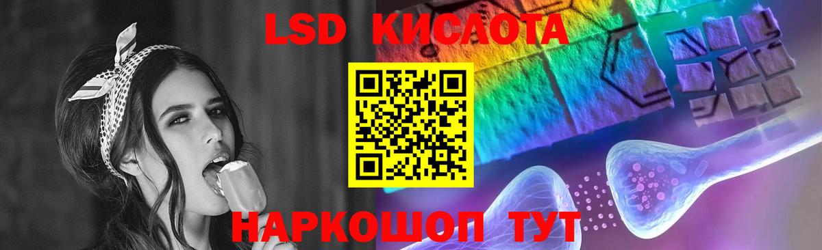 ЛСД экстази ecstasy  Лсд 25 экстази ecstasy  Вход с VPN  кракен вход  Надым 