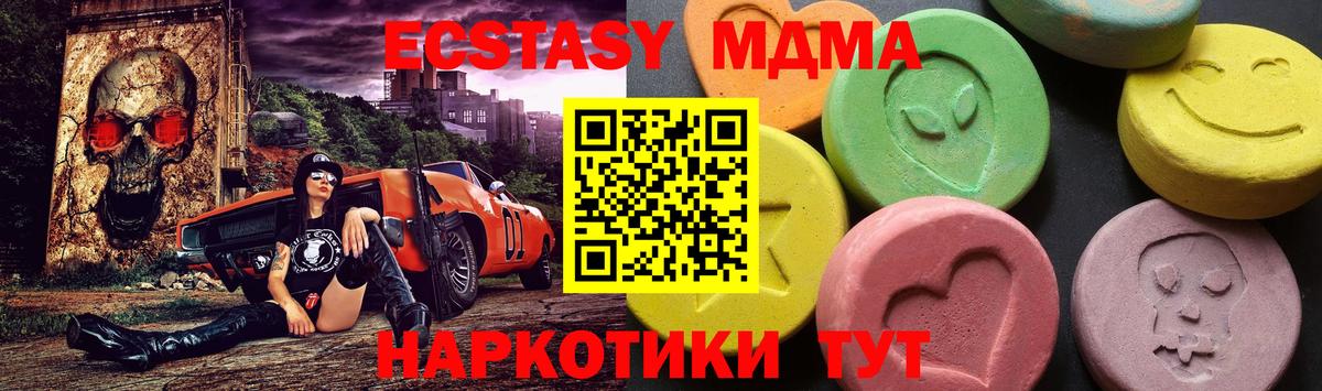 Меф   Лсд 25  Вход с VPN  Надым  ГАШИШ  ГАШ  A PVP СОЛЬ   МЕТ 