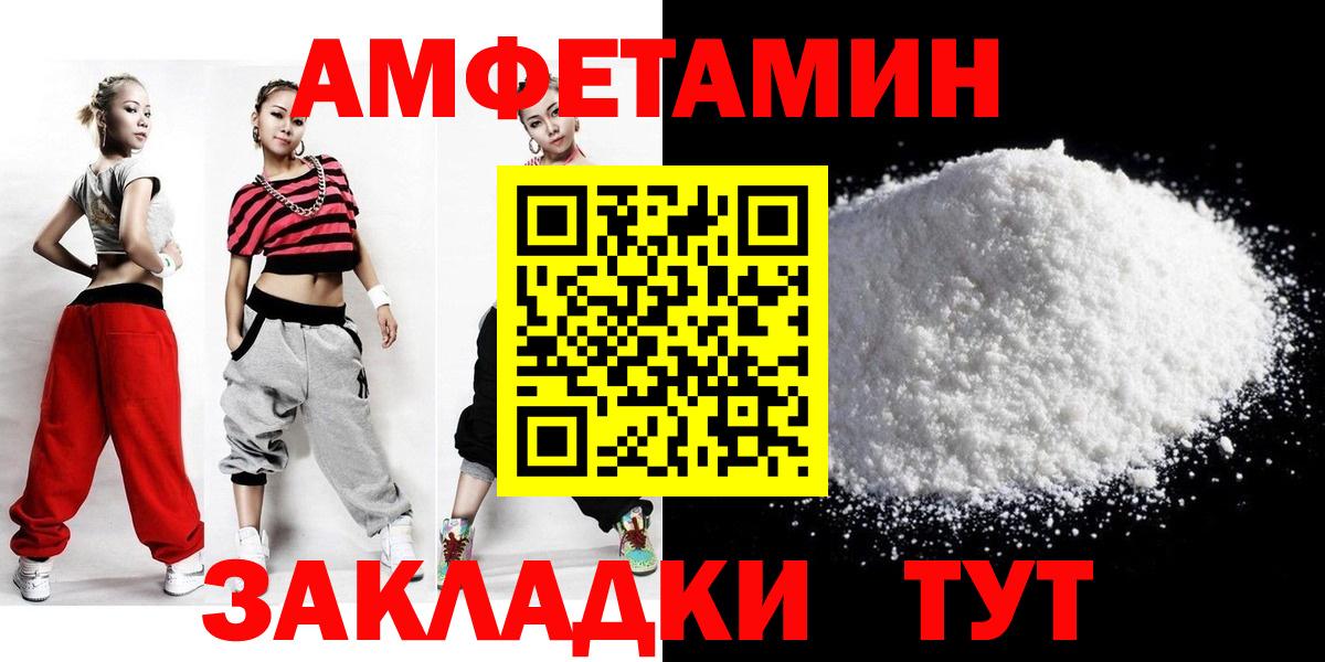 МЕТАМФЕТАМИН Methamphetamine  МЕТАМФЕТАМИН Methamphetamine  Вход с VPN  Надым 