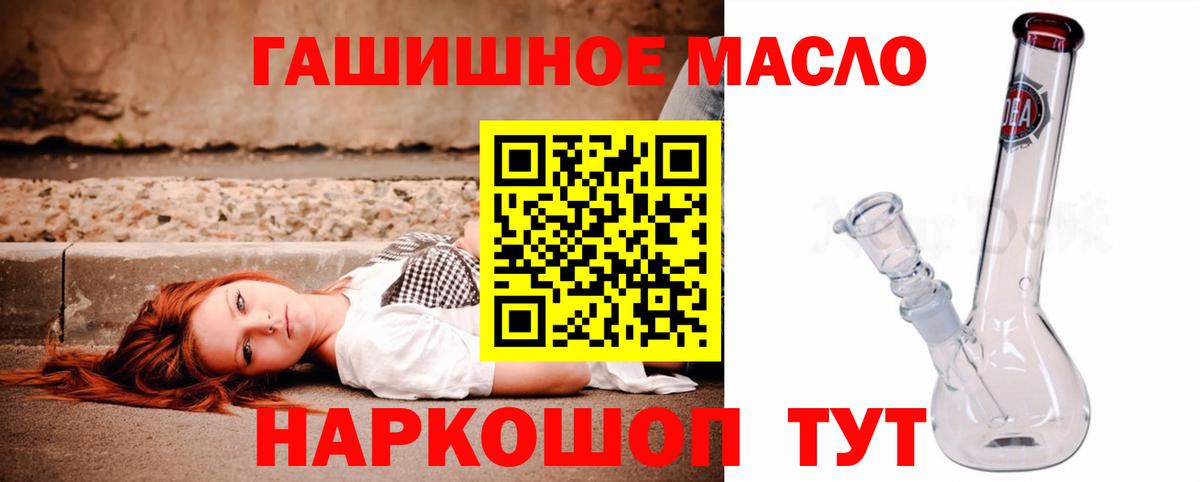 Конопля Надым